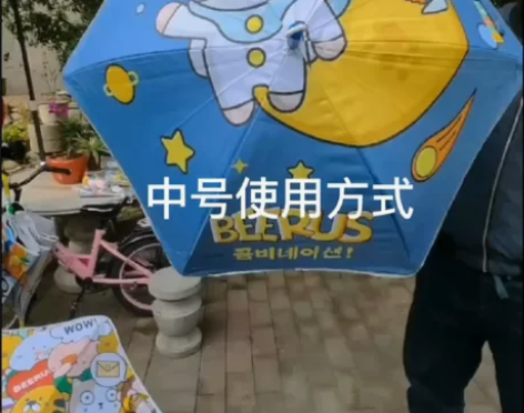 16.8包邮!妈妈百分百放心的伞!儿童雨伞...