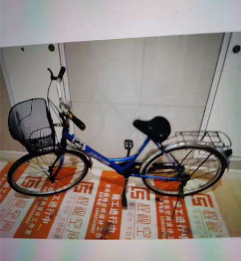 永久24寸自行车出售，二手物品不退不换 感...