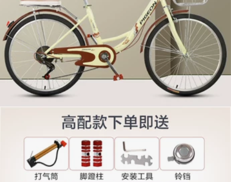 飞鸽成人自行车女士轻便上班复古变速实心胎中...