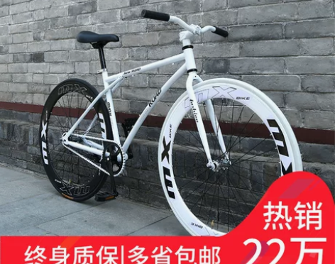 云宵 死飞仅限于同城 感兴趣的话点“我想要...