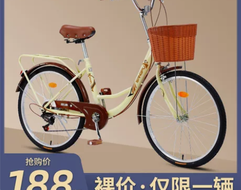 自行车女士轻便通勤单车普通代步上班24寸2...