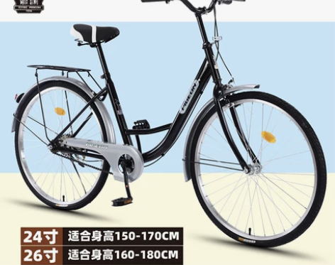 自行车  单车  全新  轻便24寸  男...