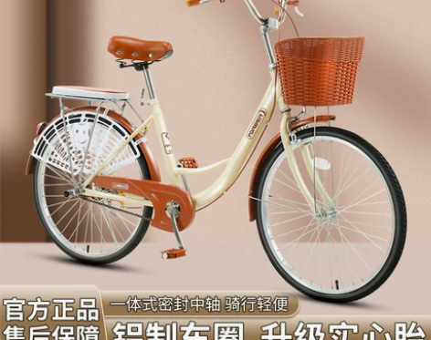 永久通勤自行车女款轻便实心胎复古代步单车2...