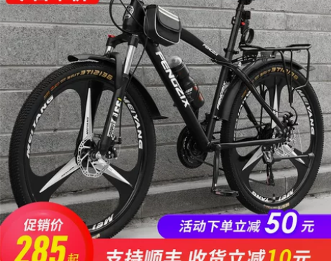 山地自行车男女式变速越野赛车成人青少年减震...