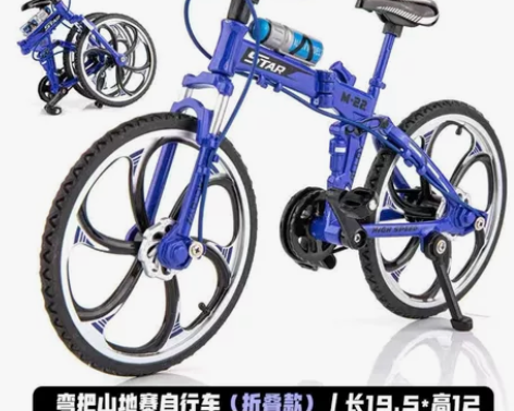 拼装diy山地自行车,玩具 帅气逼人模型粉...