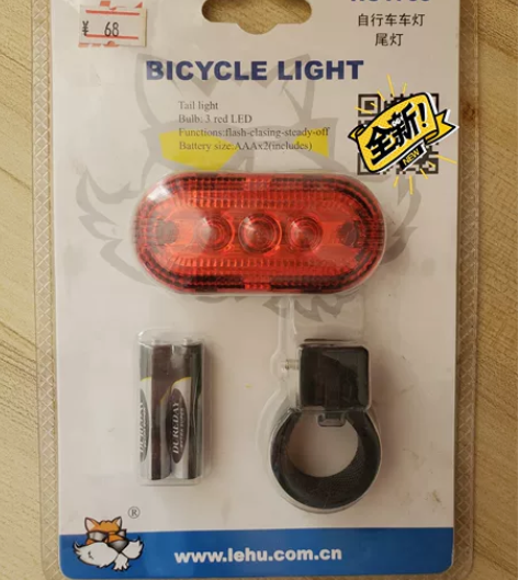 雷瑟自行车尾灯，以前买自行车时候买的，全新...