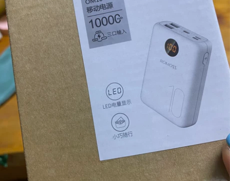 全新 罗马士快充充电宝 感兴趣的话点“我想...