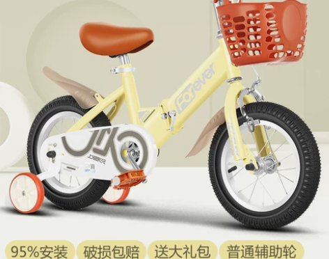 永久儿童自行车男孩折叠2-3-6-7-9岁...