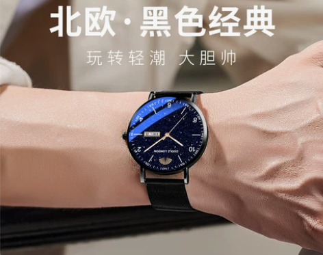 手表男士机械款高考简约中学生潮流电子儿童石...