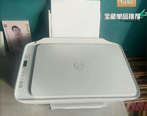【9新闲置】惠普打印机家用小型打印复印扫描...