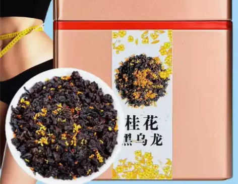 桂花黑乌龙油切黑乌龙茶浓香型乌龙茶木炭技法...