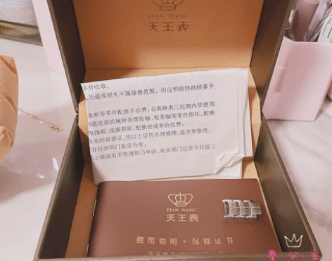 天王手表    等有缘人 非诚勿扰闲置品不...