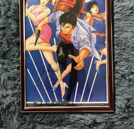 城市猎人 北条司 亲笔签名海报照片 签名都...