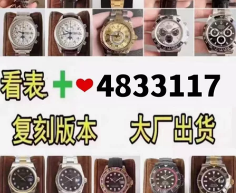 万国手表 万国葡七手表万国葡萄牙葡计万国柏...