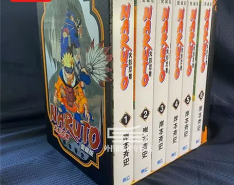 预售外图台版漫画火影忍者 爱藏版1-6 盒...