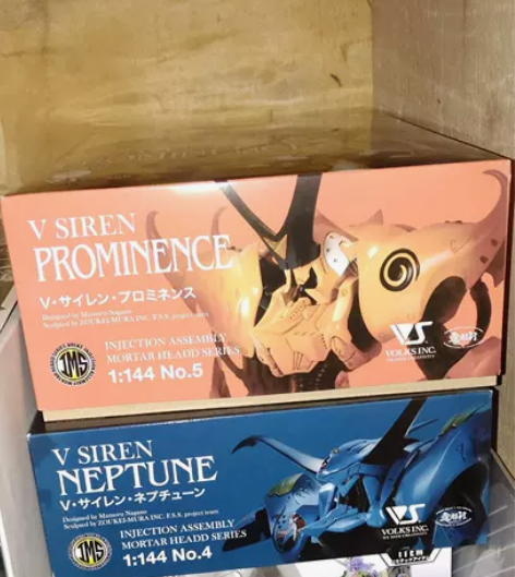 ims造型村五星物语1/144海子 炎子 ...