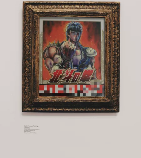 北斗之拳/北斗神拳/完全版/原哲夫/全腰首...