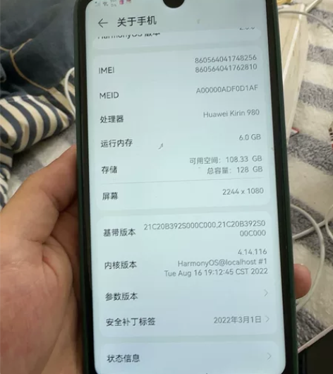 华为mate20x. 6+128 换过国产...