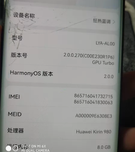 华为Mate 20 Pro曲面屏8+128...