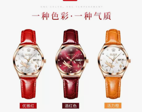 欧利时品牌手表正品全自动机械表抖音爆款52...