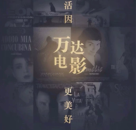 万达影城电影院 万达电影票 只要20，只要...