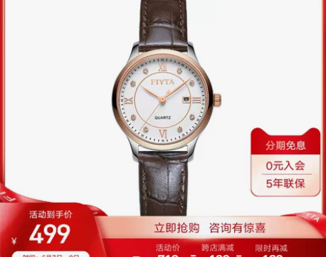 飞亚达经典系列手表女皮带石英表女表简约时尚...