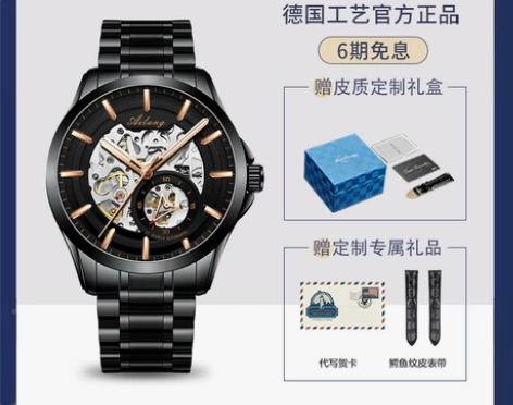 瑞士黑科技手表男士机械表全自动正品2021...