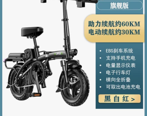 德国名顶国标折叠电动自行车小型代驾宝电动车...