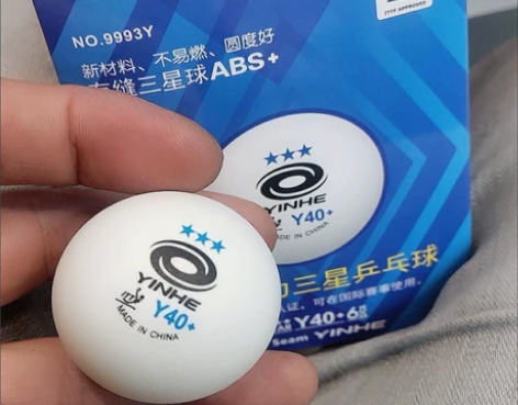 [全新正品包邮亏本出]银河乒乓球三星级钜力...