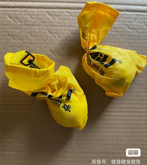 强力网球强力训练网球带线网球2个带线网球，...