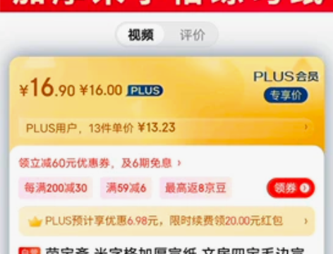 37块钱，两支毛笔，70张四尺三开半生熟宣...