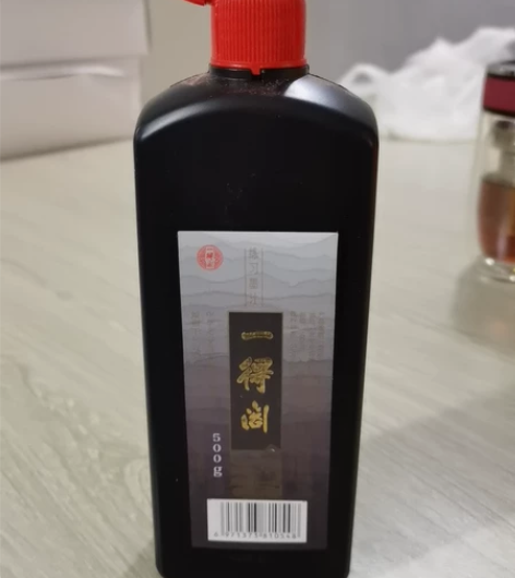 一得阁练习墨汁500毫升 全新  16块一...