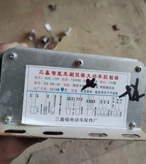 出售：三鑫原装控制器1500瓦 感兴趣的话...