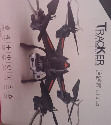 星域传奇航拍无人机 感兴趣的话点“我想要”...