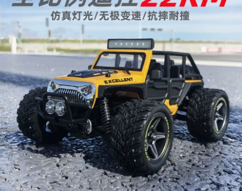 伟力22201超小型迷你高速遥控车1:2