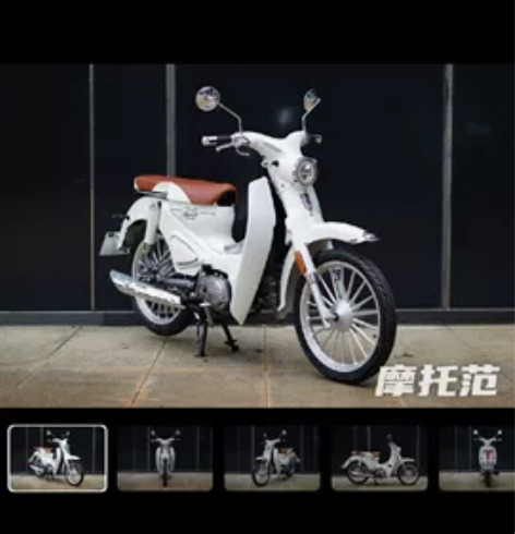 置换 宗申YAMI复古摩托车新车阿，270...