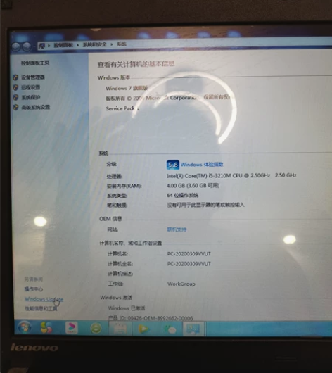 笔记本电脑,联想Think pad E43...
