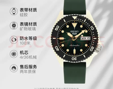 精工(SEIKO)手表 新5号系列日韩表轻...