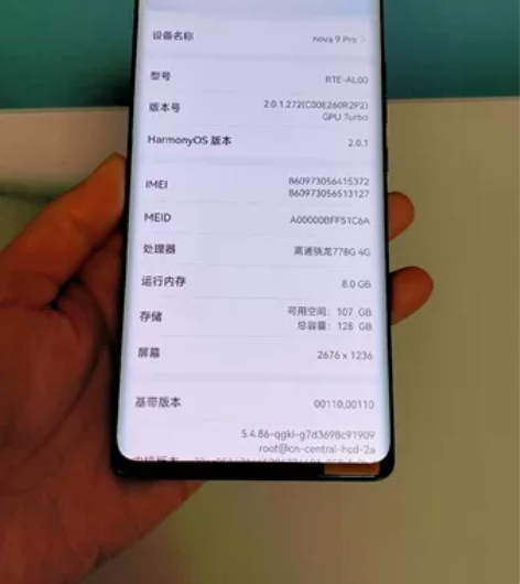 华为nova9pro手机8+128g 成色...