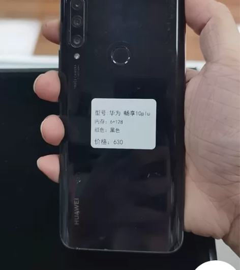 二手华为畅享10plus 6+128G 9...