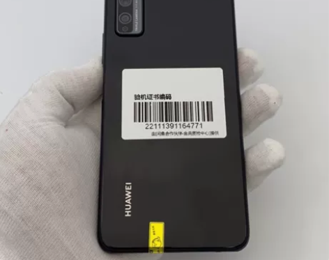 99新华为 畅享20 Pro（5G）6+1...