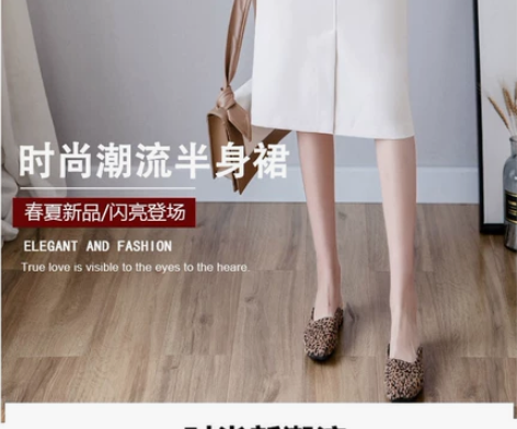 半身裙包臀中长款显瘦A字裙，非常漂亮，本人...