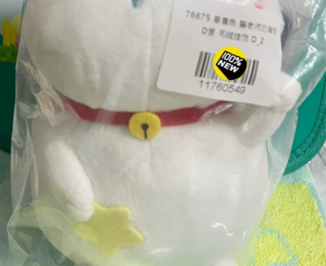 一番赏 夏目友人帐 猫老师 星星眼 毛绒公...