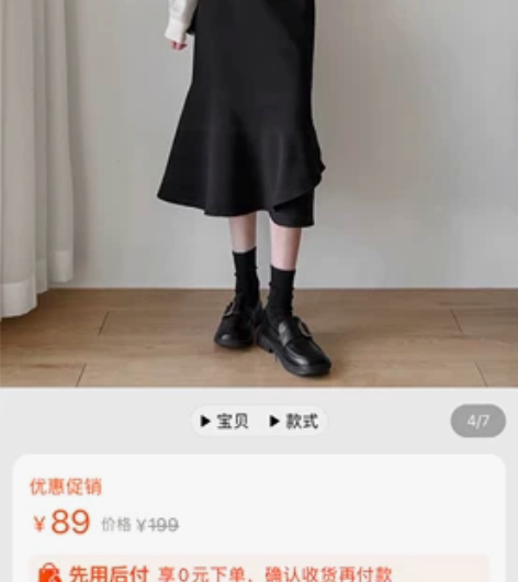 半身裙女夏季高腰显瘦气质遮胯a字包臀裙小个...
