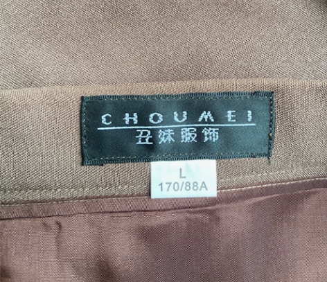 全新咖色中长款后开衩高腰铅笔裙包臀裙，10...