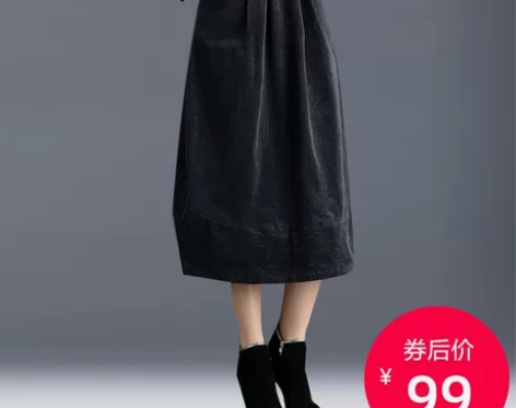 【双11狂欢价】半身裙秋冬女花苞裙灯芯绒i...