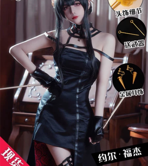 【出】猫与三町目家的约尔cos服，m码，全...