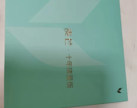 华为智选 麦芒十年臻爱版 5G手机 6.6...