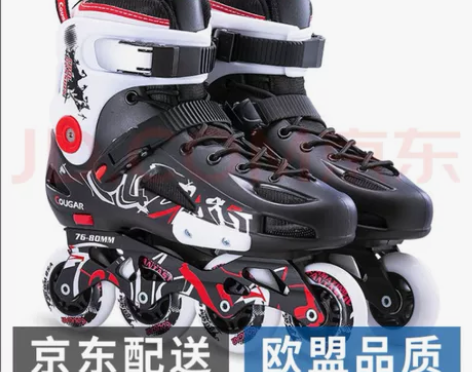 美洲狮旱冰鞋，滑冰鞋 感兴趣的话点“我想要...