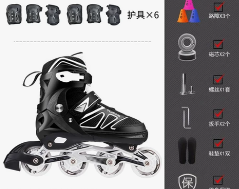 溜冰鞋成年成人大学生旱冰直排轮滑冰鞋男女初...
